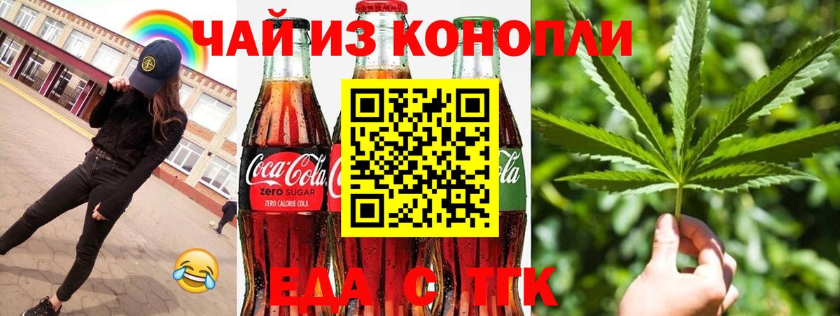 Кокаин Тосно