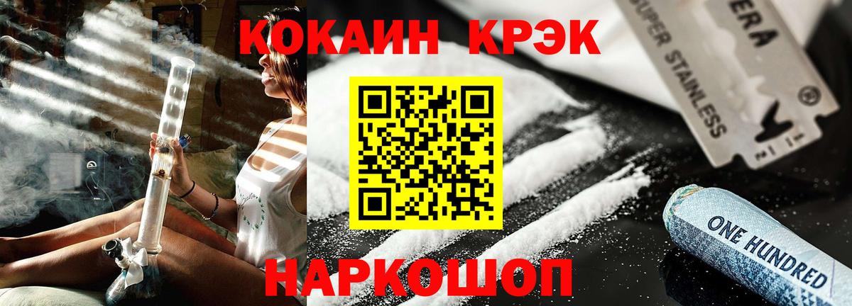 Кокаин Columbia  продажа наркотиков  Тосно  Вход с VPN 