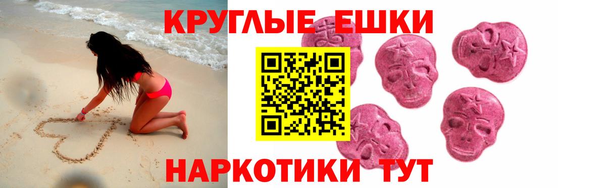 ЭКСТАЗИ Punisher Тосно