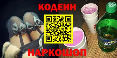 кокаин колумбия Партизанск