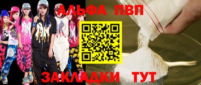 стафф Первоуральск