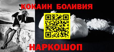кокаин колумбия Партизанск