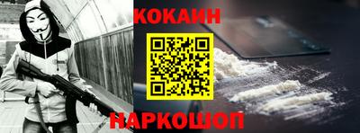 кокаин колумбия Партизанск