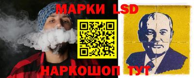 молекула духа Пыть-Ях