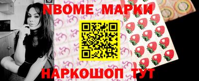 стафф Первоуральск