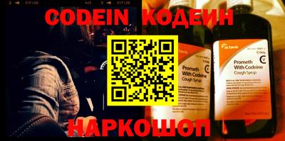 кокаин колумбия Партизанск