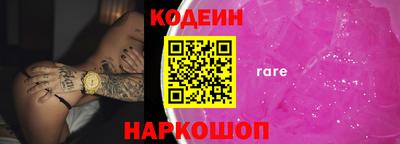 стафф Первоуральск