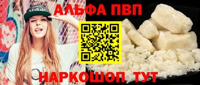 стафф Первоуральск