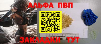 стафф Первоуральск