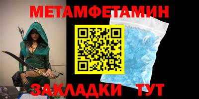 стафф Первоуральск