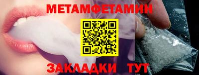 стафф Первоуральск