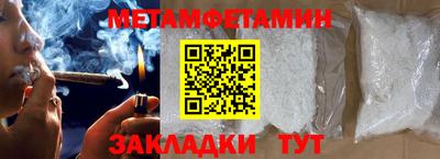 стафф Первоуральск
