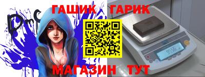 стафф Первоуральск