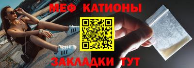 стафф Первоуральск