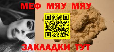 стафф Первоуральск