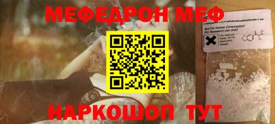 стафф Первоуральск