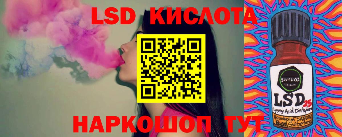 Лсд 25 экстази ecstasy  LSD-25 экстази ecstasy  Тосно  Вход с VPN 