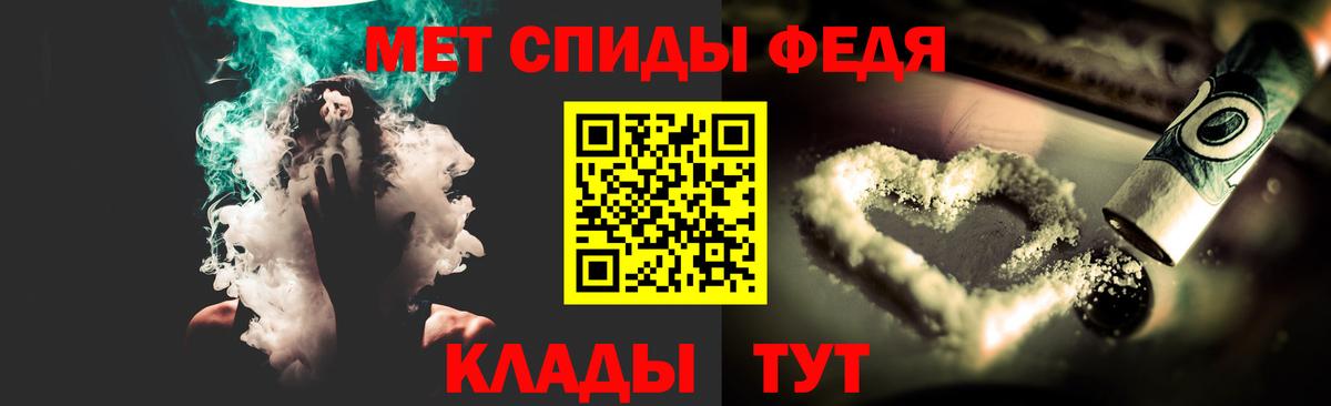 Первитин пудра Тосно