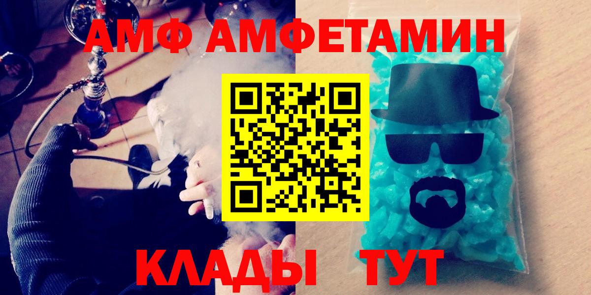 Тосно  Первитин кристалл  Вход с VPN  Первитин кристалл 
