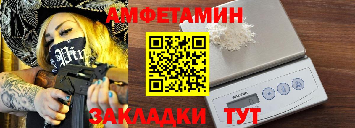Мефедрон  А ПВП СК кристаллы  МАРИХУАНА  Тосно  Гашиш  Вход с VPN  Меф кристаллы 