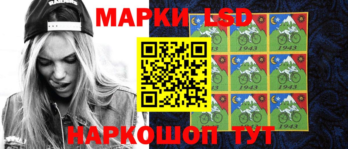Тосно  Наркотические марки 1500мкг  Вход с VPN  Наркотические марки 1500мкг 
