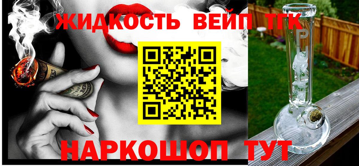 Дистиллят ТГК THC oil  ТГК THC oil  Тосно  Вход с VPN 
