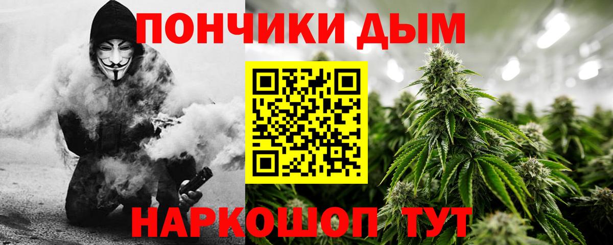 Бошки марихуана Ganja  Вход с VPN  Тосно  Марихуана конопля  Бошки марихуана тримм  Бошки марихуана THC 21% 