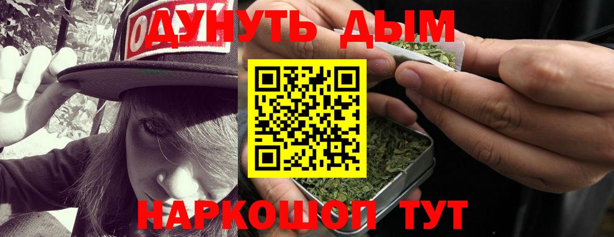 Шишки марихуана VHQ Тосно